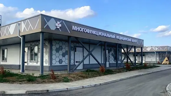 Многофункциональный медицинский центр