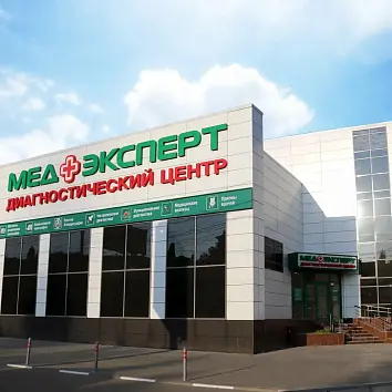 Сеть диагностический центров «МедЭксперт»
